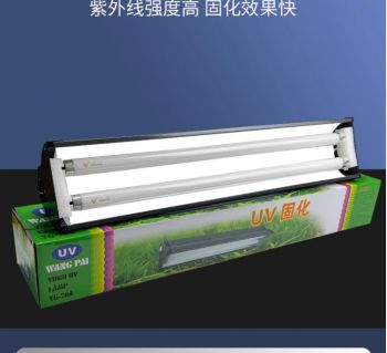 Đèn UV chuyên sấy keo UV dài 60cm 2 bóng Phillip cao cấp 36W - 220V Xiang BX-70A