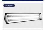 Đèn UV chuyên sấy keo UV dài 60cm 2 bóng Phillip cao cấp 36W - 220V Xiang BX-70A
