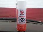 Dung dịch vệ sinh buồng đốt Nhật Bản Ichinen NX5000 Engine Tune-up 240ml