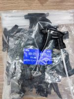 Đầu phun dung dịch (không gồm bình) vệ sinh đa năng dạng sương SGCB SGGD139-D khớp vặn 27mm
