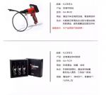 Thiết bị nội soi vệ sinh làm sạch dàn lạnh điều hòa có màn hình KLCB KA-B028