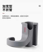 Giá Treo Súng Rửa Xe Áp Lực SGCB SGGD289 15x15x16CM