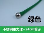 Ống Hút Dung Dịch Và Đầu Lọc Trọng Lực INOX SUS304 Chuyên Dùng Cho Bình Tạo Bọt Tuyết Dài 24CM