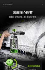 SIÊU SIÊU PHẨM BÌNH PHUN BỌT TUYẾT DÙNG VỚI S ÚNG ÁP LỰC NƯỚC ĐẾN TỪ LUTIAN SUPER PA PRO 1 LÍT