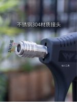 Các Loại Khớp Nối Chuyển Đổi Từ Dây Nước Rửa Xe Áp Lực Vào S Úng và Từ S úng Ra Bình Bọt Tuyết/Các Béc Phun Tia