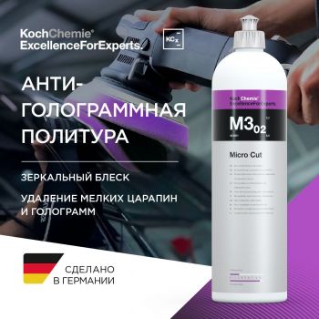 XI ĐÁNH BÓNG BƯỚC 3 KOCH CHEMIE MICRO CUT M3.02 1L