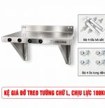 KỆ CORLEONE INOX 304 treo tường dùng để máy rửa xe cao áp chịu lực 100kg
