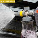 BÌNH PHUN BỌT TUYẾT DÙNG VỚI S ÚNG ÁP LỰC NƯỚC TORONSTAR 1L