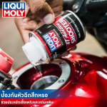 Dung dịch vệ sinh máy Carbon Cleaner Liqui Moly 4T Additive Shooter 7916 (7822) 80ml