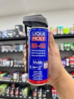 Chai xịt đa năng bôi trơn chống rỉ Liqui Moly LM-40 3390 200ml