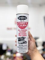 Chai xịt tẩy đa năng Sprayway No.31 Crazy Clean All Purpose Cleaner 539g hàng Mỹ made in USA