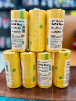 Băng keo masking tape 3M cao cấp 243J Plus 20mmx18m