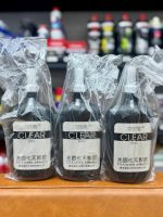 Keo UV dán Kính, Thép, Mica trong suốt cao cấp keo sệt và nhanh khô BySun BB010 250ml